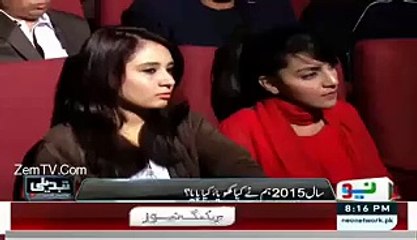 Reham Khan’s Vulgar Reply On Audience Question During Live Show
