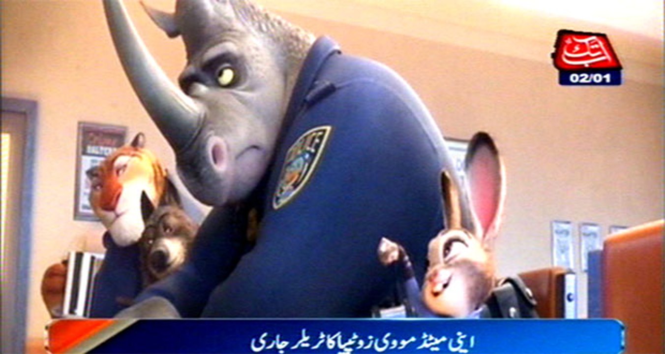 Animated Movie zootopia trailer released