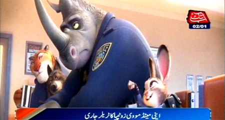 Animated Movie zootopia trailer released