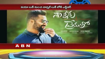 Jr NTR wishes to get back to Old look