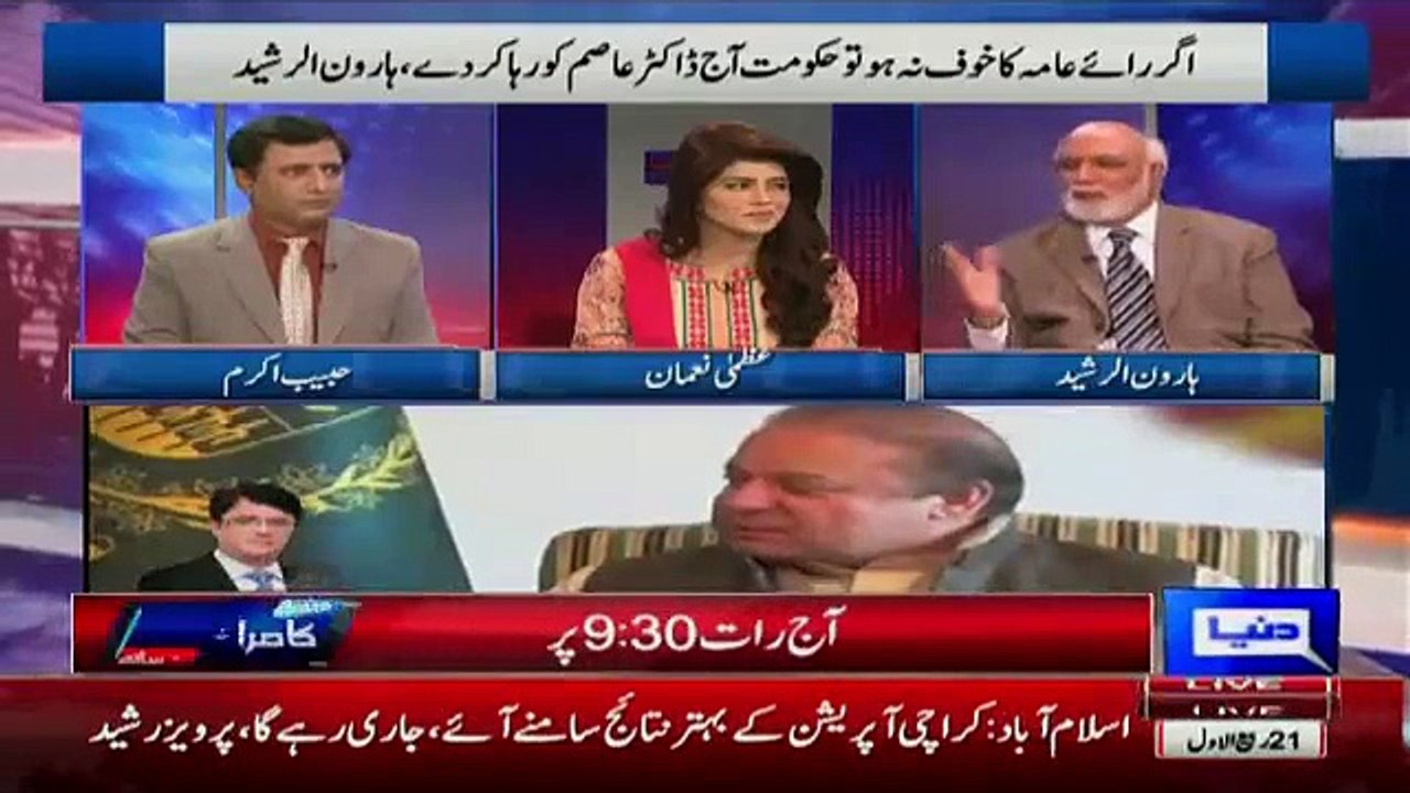 Haroon Rasheed Taunting Habib Akram