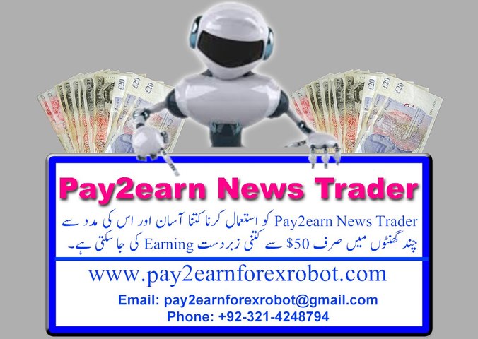 How to Earn from Forex through News Trading in Urdu/Hindi