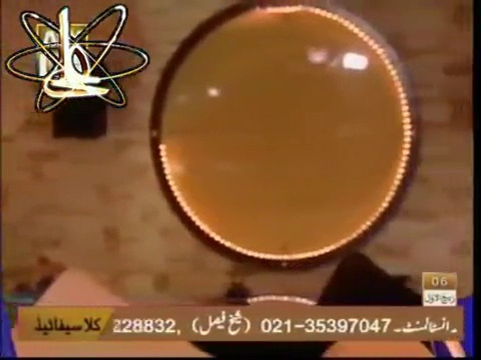 Aa Gaye Mustafa - Hurriya , Amber Ashraf _ Others