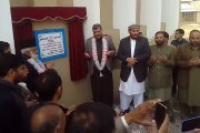 Opening Ceremony of Markaz Jamaat Abdullah bin Abbas Islamabad Pakistan