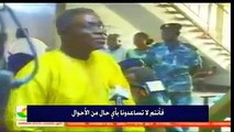 رئيس غانا بمجرد مشاهدة لفديو عرف من خلالو ان ضباط المطار بيتقاضوا رشاوي  انظر ماذا فعل