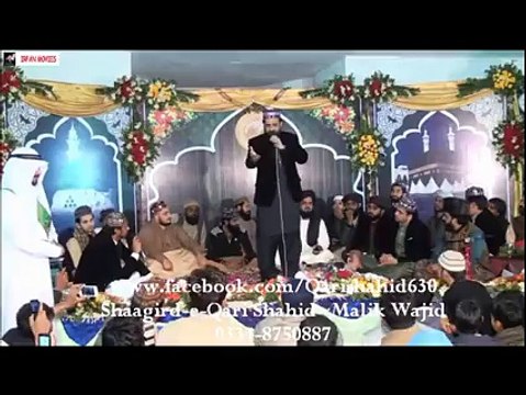 Ban K Jogan MADINE Nu jawaan Gi Main By Qari Shahid