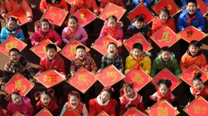 Çin'in Meşhur "Tek Çocuk" Uygulaması Resmen Tarih Oldu