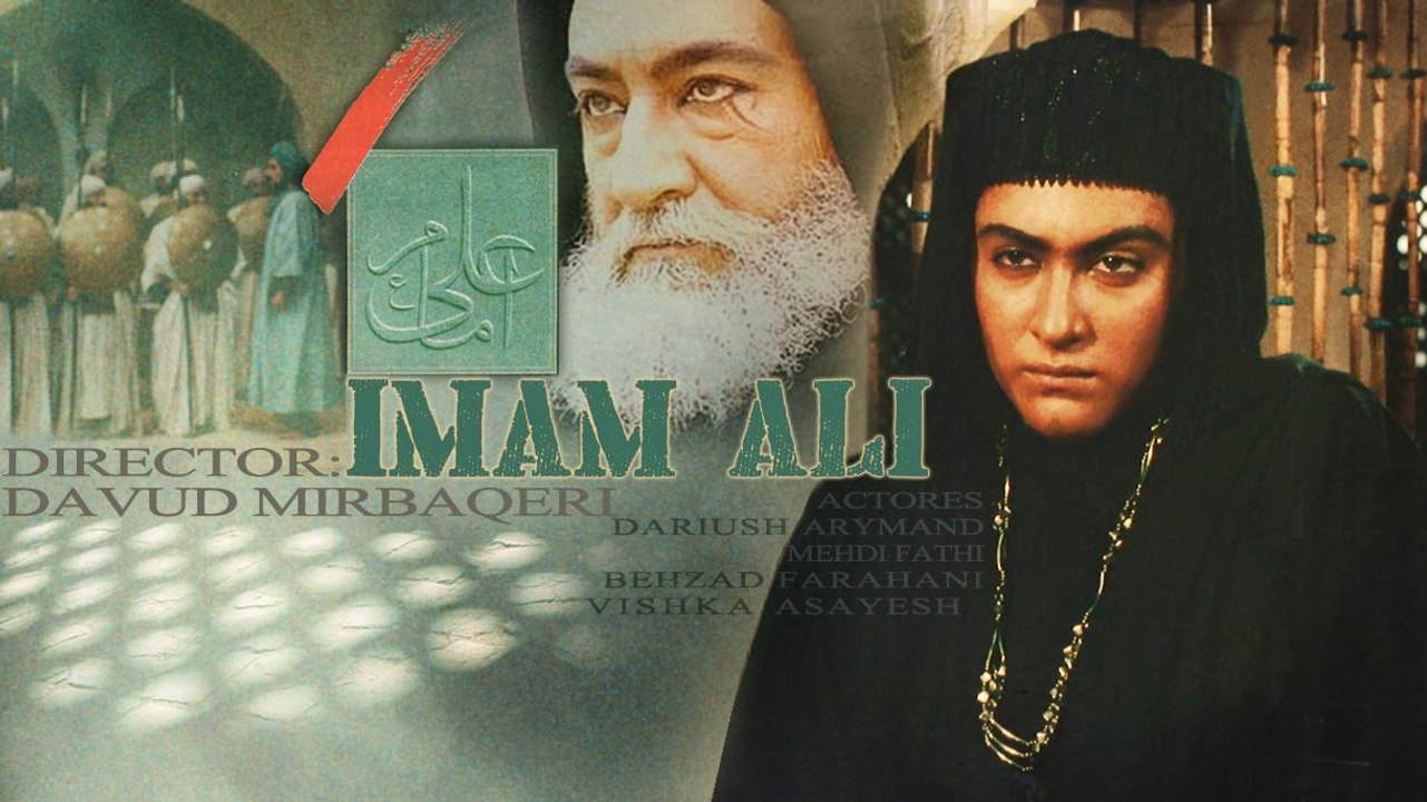 Imam Ali - Episodio 1