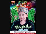 Sahibzada Rao Hassan Ali Asad (Meladi Bacha) Official Promo 2015