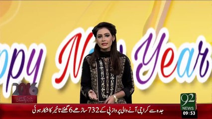 Naye Saal ka Anokha Jashan – 02 Jan 16 - 92 News HD