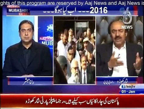 Aaj Rana Mubashir Kay Sath - 1st January 2016
