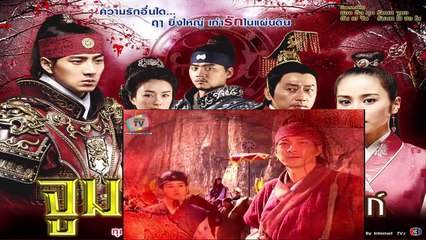 จูมงมหาบุรุษกู้บัลลังก์ตอนที่40วันที่18ธันวาคม2558 | EP40 ตอนที่ 1/2