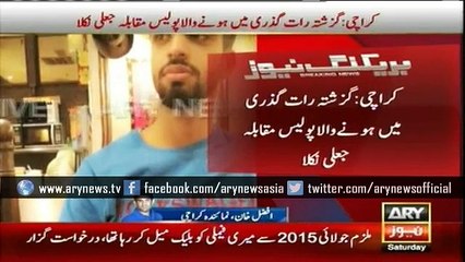 Zakaria’s killing raises questions over police encounters