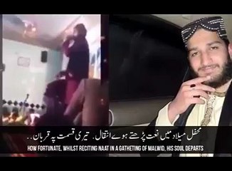 Naat Parhtay Huye Dunia Say Rukhsat Hogaya.... While Reciting Naat he Died
