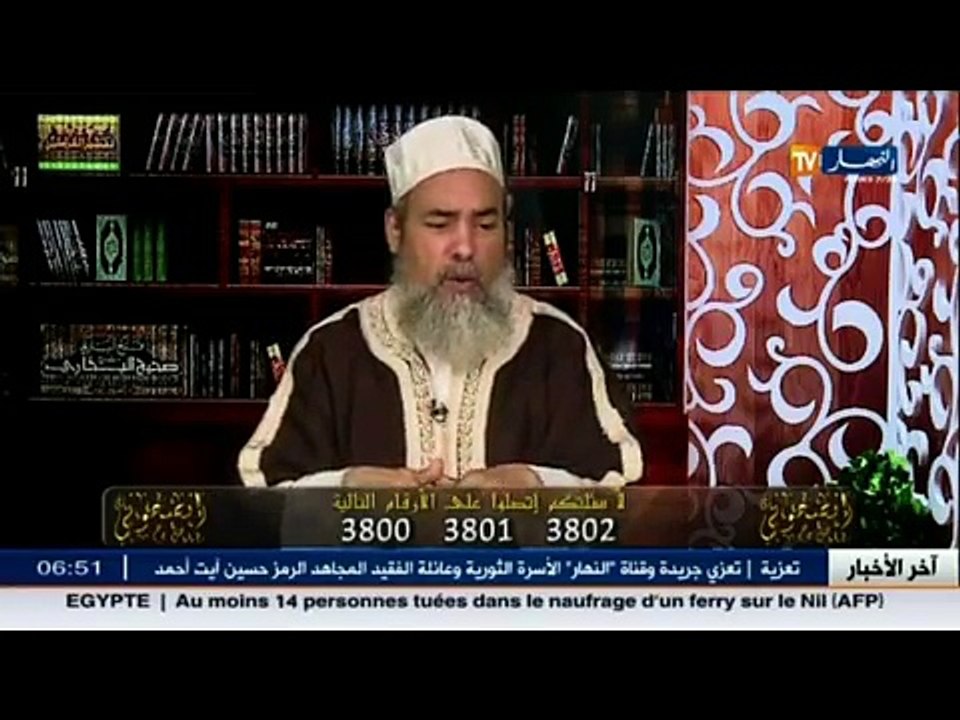 الشيخ شمس الدين.. هذا الإمام يجب أن يتعلم رفع صوت الأذان من عند هواري دوفن