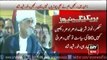 Ary News Headlines 12 December 2015 , Khursheed Shah comments on Chaudhry Nisars press co