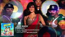 Hor Nach Full Song (Audio) - Mastizaade - Sunny Leone, Tusshar Kapoor, Ritesh Deshmukh