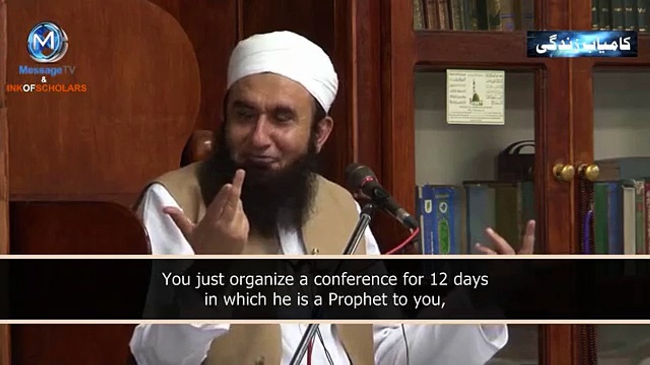 [ENG] Even the animals By Maulana Tariq Jameel