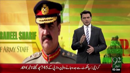 Army Chief Ka Dabang Elan – 02 Jan 16 - 92 News HD