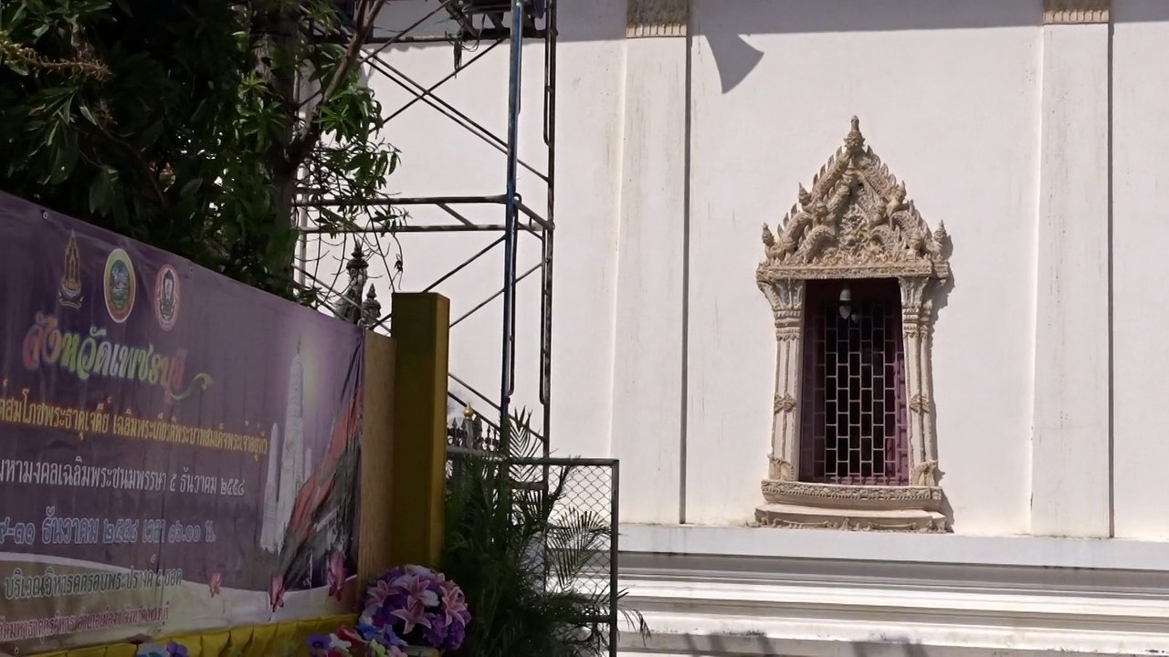 Temple2
