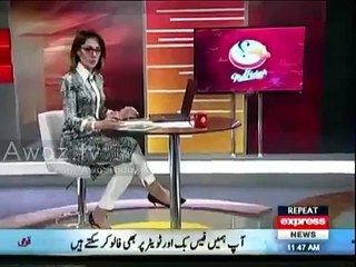 Gareeda Farooqi bashes Nawaz government for deciding to sell 69 institutions