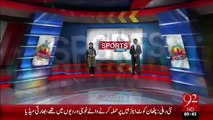 Sports Updates – 02 Jan 16 - 92 News HD