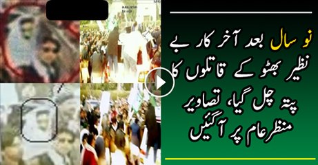 Benazir Bhutto's Killer Face Expo-sed New Pictures