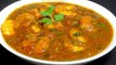 Prawn Masala Curry Recipe-How to Make Simple and Tasty Prawn Curry-Prawn Curry recipe