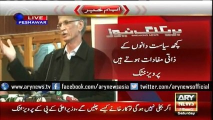 EARTHQUAKE DURING KPK CM'S SPEECH
