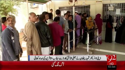 NADRA Ki Khatoon Director Ka Karnama – 02 Jan 16 - 92 News HD