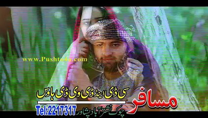 Lamba Lamba Zwani Vol 1 10