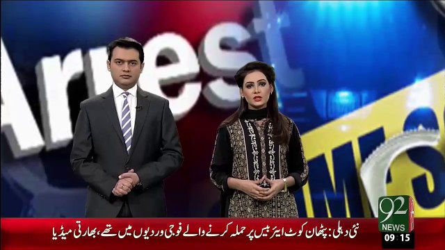 Bhatta Khuri Main Mulawis Special Branch Ka Ahalkar Giraftar – 02 Jan 16 - 92 News HD