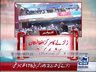 5.2M Earthquake hits Pakistan