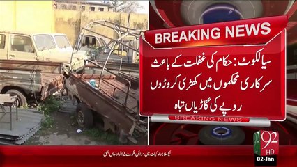 Breaking News – Sailkot Sarkari Ghaflat Ky Bies Gariyan Tabbha - 02 Jan 16 - 92 News HD