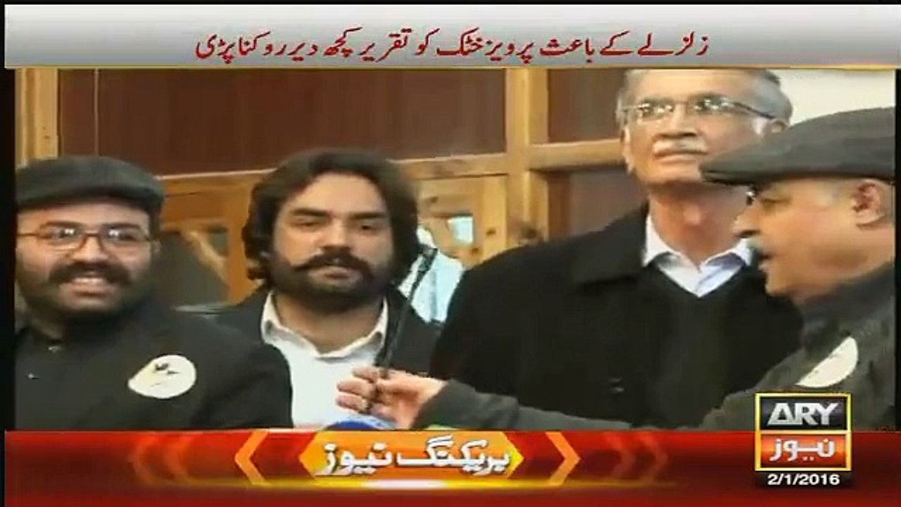 Pervez Khattak Speech