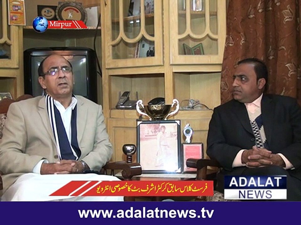 Ashraf Butt Exclusive Interview