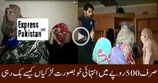 How Girls is Selling in 500 RS for Zana Shocking Video
