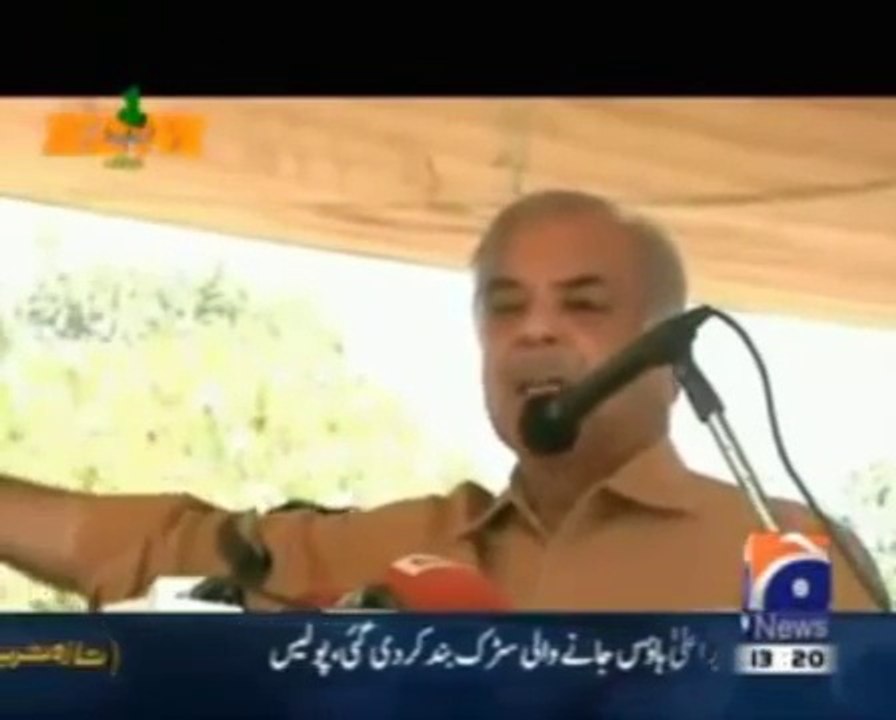 Tezabi Totay Shahbaz Sharif  Funny Punjabi Dubbing