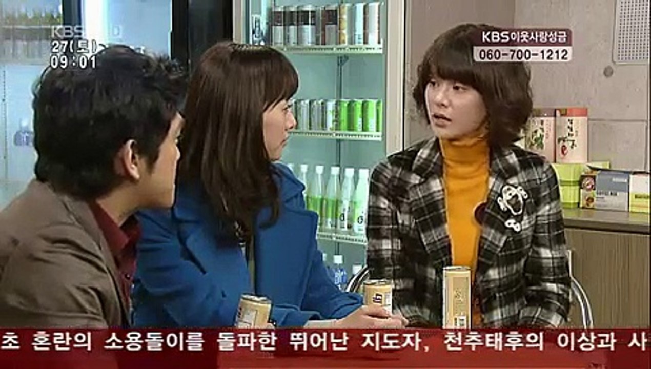 아내와 여자 소영님 연기 60~63회