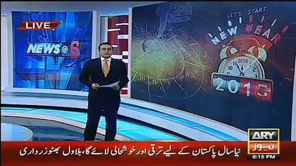 Pakistan Ke Liye 2016 Kaisa Hoga Haider Farooq