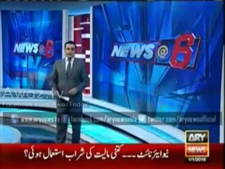 Drugs worth millions of rupees used on New Year in Karachi