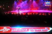 លើសពី Fan បានអត់, Leus Pi Fan Ban Ort, Khemarak Sereymon ខេមរសិរីមន្ត Live show