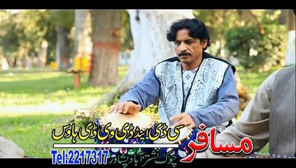 Lamba Lamba Zwani Vol 1 12