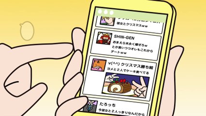 ぐでたまショートアニメ 第437話「さとるのクリスマス」（12-25放送）