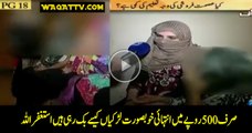 How Girls is Selling in 500 RS for Zana Shocking Video