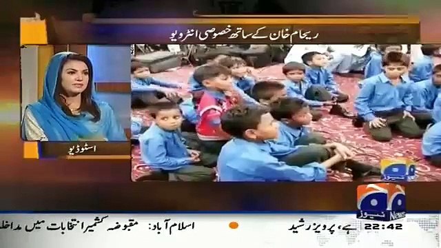 Did Imran Khan Allowed You For Political Activities Reham Khan