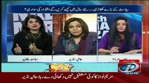 Samia Khan (Neurologist) Telling The Date Of Imran Khan 3rd Marriage