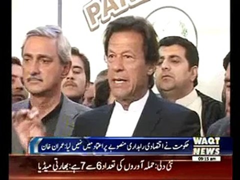 Afghan Taliban leader was treated at Shaukat Khanum Hospital Imran Khan