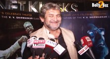Mahesh Manjrekar Speaks On Upcoming Marathi Movie Natsamrat During Premiere Of Natsamrat - Asa Nat Hone Nahi | Nana Patekar