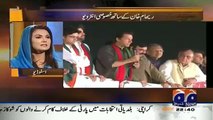 Kia Ap Raton Raat Puri Party Per Qabza Karna Chahti Thin Reham Khan